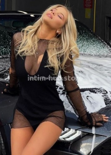 Нелли, Г. Кузнецк